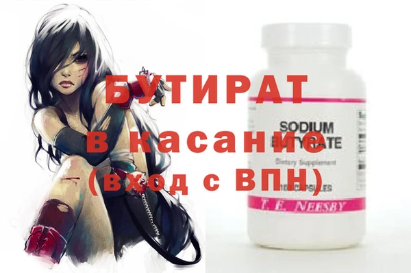 MDMA Premium VHQ Володарск