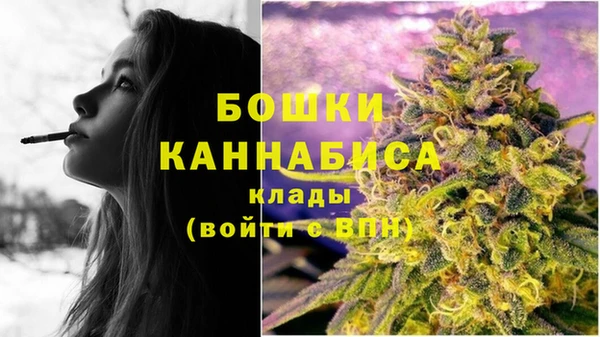 MDMA Premium VHQ Володарск