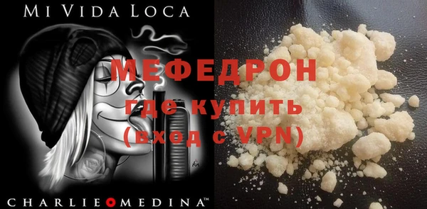 MDMA Premium VHQ Володарск